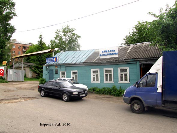 улица Николая Островского 62а во Владимире фото vgv