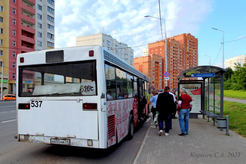 Остановка общественного транспорта 3-я Кольцевая Улица - конечная во Владимире фото vgv