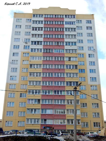 улица Нижняя Дуброва 5 во Владимире фото vgv