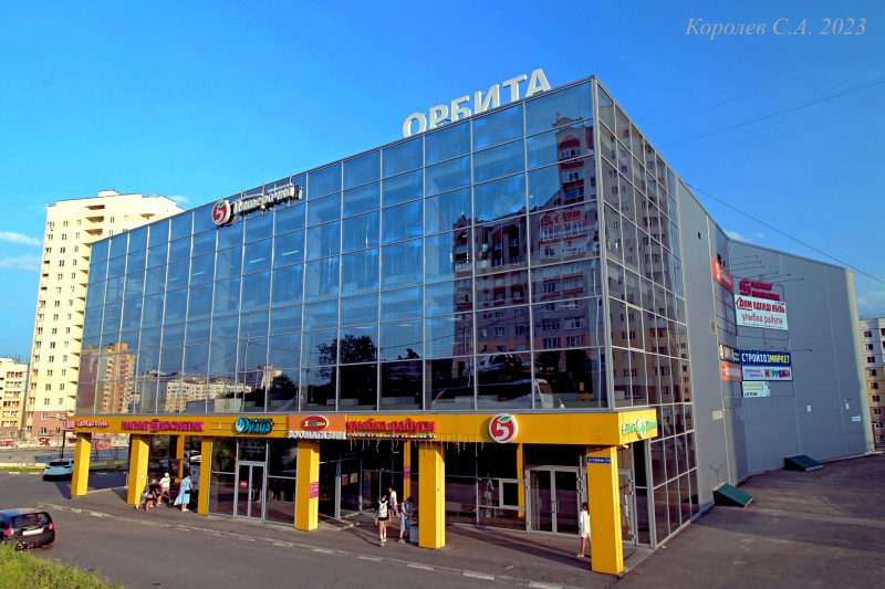Торговый центр Орбита на Нижней Дуброва 13 во Владимире фото vgv
