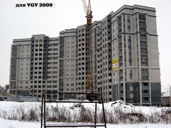 строительство дома 21 по улице Нижняя Дуброва в 2009-2012 гг. во Владимире фото vgv