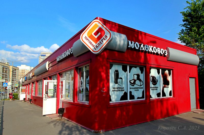 молочный магазин «Молоковоз» на Нижней Дуброва 25а во Владимире фото vgv