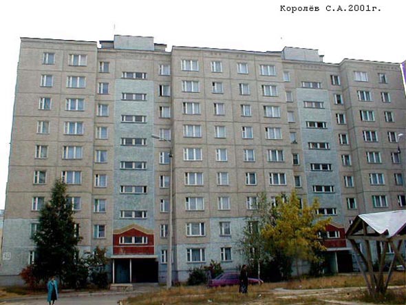 улица Нижняя Дуброва 30 во Владимире фото vgv