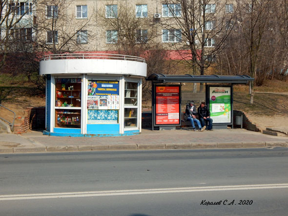 Остановка «Улица Нижняя Дуброва» - в Центр во Владимире фото vgv