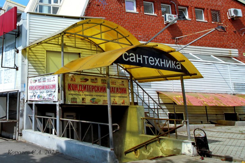 Кондитерский магазин «Покровский пряник» на Нижней Дуброва 30а во Владимире фото vgv