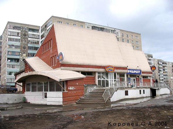 Супермаркет Добряк на Нижней Дуброва 30а во Владимире фото vgv