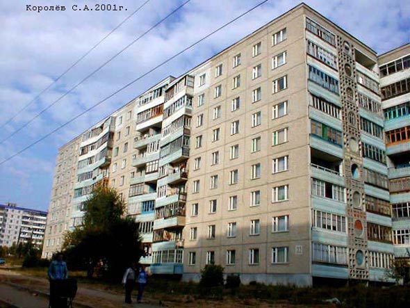улица Нижняя Дуброва 32 во Владимире фото vgv