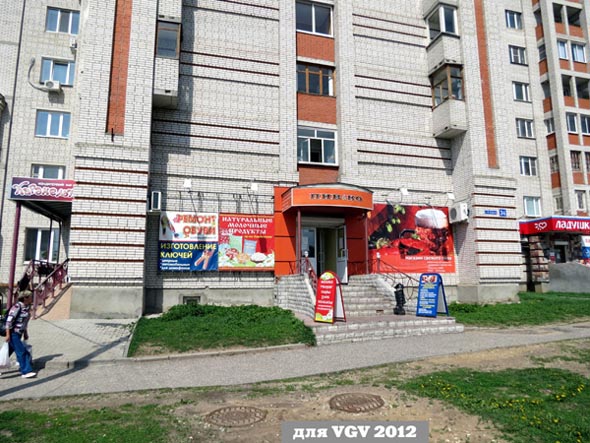 магазин свежего пива «ПивКо» на Нижней Дуброва 34 во Владимире фото vgv