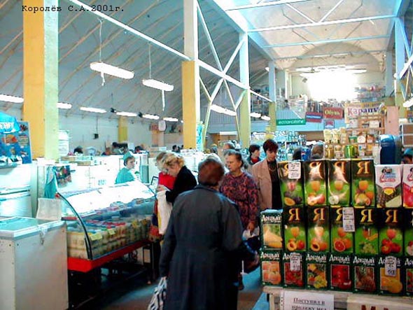 продовольственный рынок «Слобода» на Нижней Дуброва 36 во Владимире фото vgv