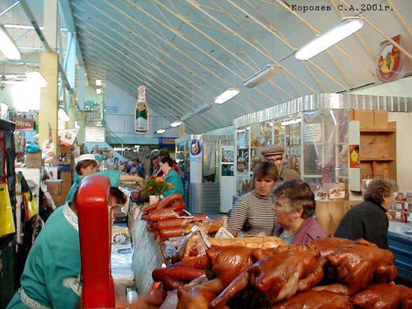 продовольственный рынок «Слобода» на Нижней Дуброва 36 во Владимире фото vgv