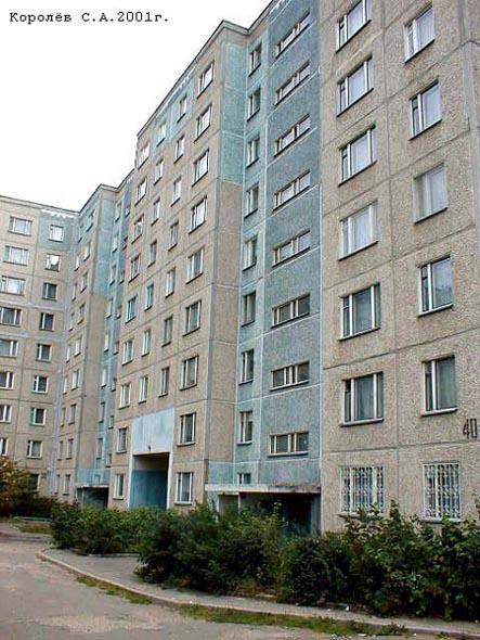 улица Нижняя Дуброва 40 во Владимире фото vgv