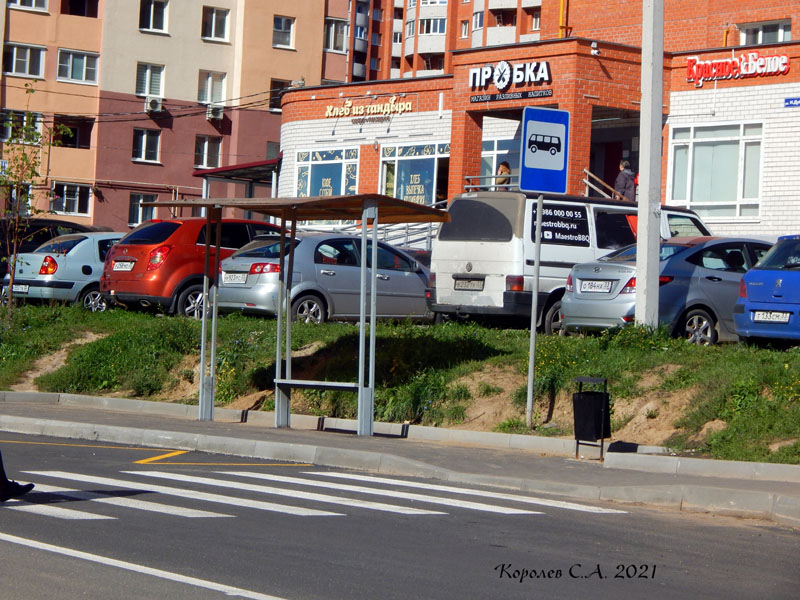 остановка Парковая (из центра) во Владимире фото vgv