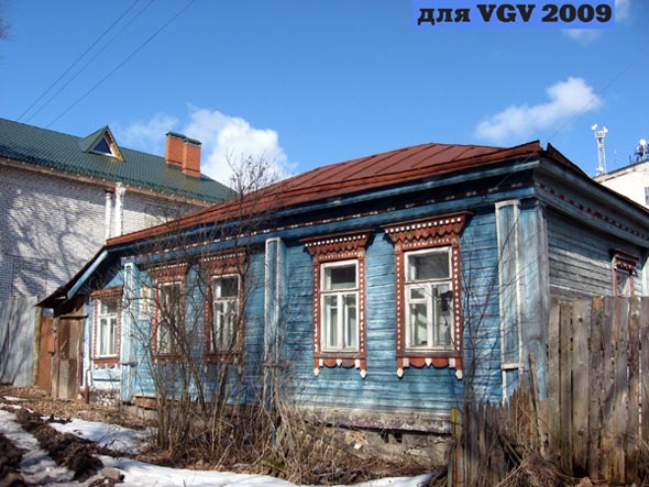 вид дома 2 по улице Новая до сноса в 2011 году во Владимире фото vgv