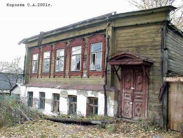 вид дома 16 по Ново-Гончарной улице в 2002 году до сноса во Владимире фото vgv