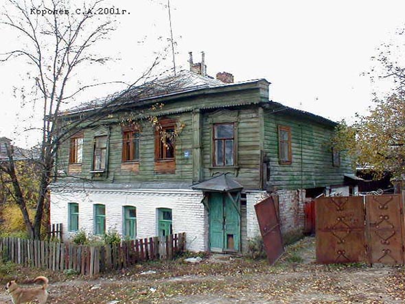 вид дома 22 по Ново-Гончарной до сноса в 2012 г. во Владимире фото vgv