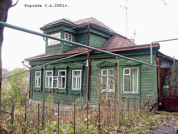 вид дома 26 по Ново-Гончарной улице в 2002 году до сноса при строительстве дома 24 во Владимире фото vgv
