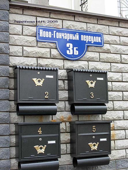 металлические почтовые ящики во Владимире фото vgv