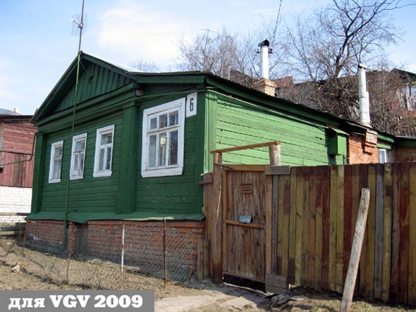 Ново-Гончарный переулок 6 во Владимире фото vgv