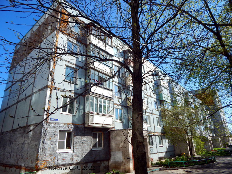 улица Ново-Ямская 2 во Владимире фото vgv