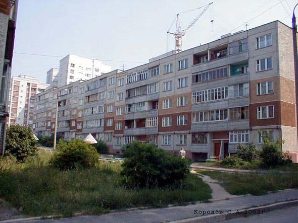 улица Ново-Ямская 17а во Владимире фото vgv