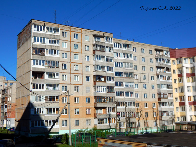 улица Ново-Ямская 21 во Владимире фото vgv