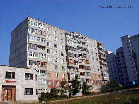 улица Ново-Ямская 25 во Владимире фото vgv