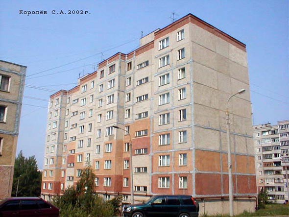 улица Ново-Ямская 27 во Владимире фото vgv