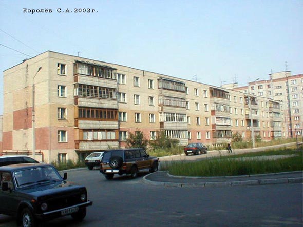 улица Ново-Ямская 29а во Владимире фото vgv
