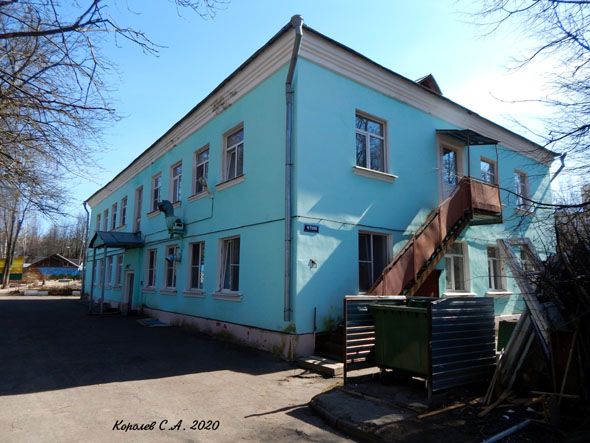 улица Ново-Ямская 34 во Владимире фото vgv