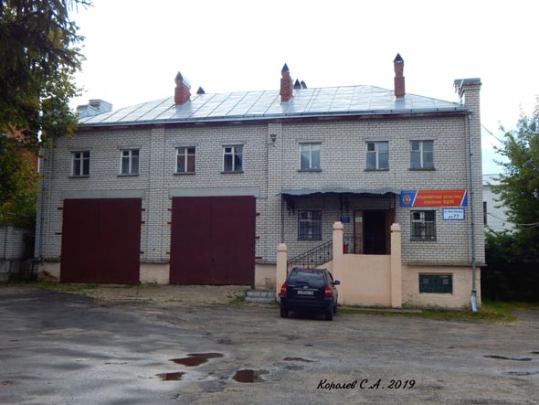 улица Ново-Ямская 77 во Владимире фото vgv