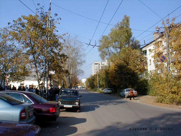 Ново Ямской переулок во Владимире фото vgv