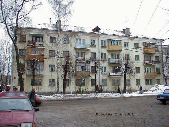 Ново-Ямской переулок 2 во Владимире фото vgv