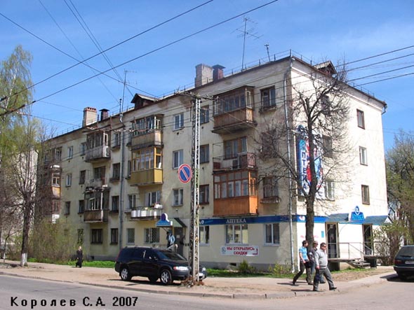 Ново-Ямской переулок 2 во Владимире фото vgv