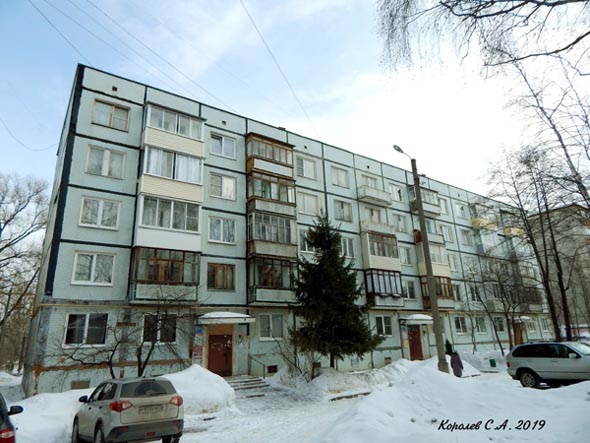 Ново-Ямской переулок 4б во Владимире фото vgv