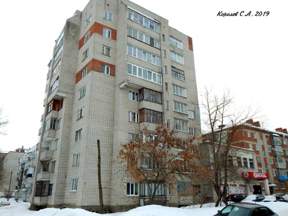 Ново-Ямской переулок 6а во Владимире фото vgv