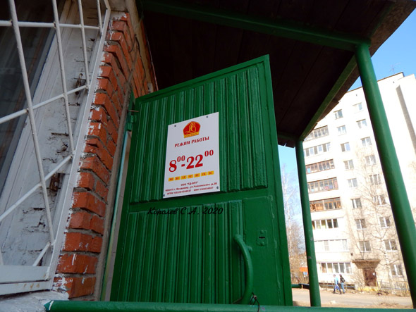 продовольственный магазин «Росвкус» на Ново-Ямском переулке 8 во Владимире фото vgv