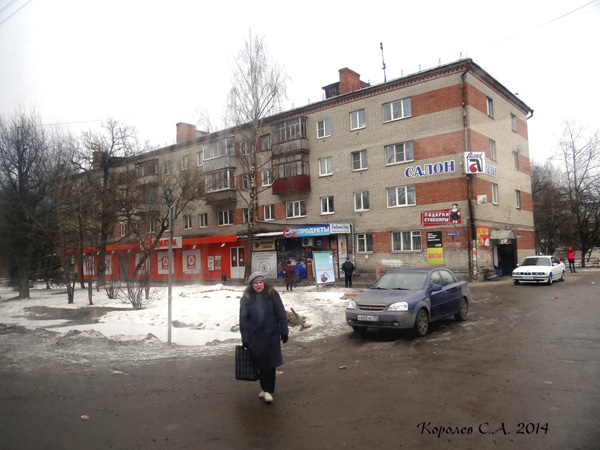 улица Ноябрьская мкр. Юрьевец 1 во Владимире фото vgv
