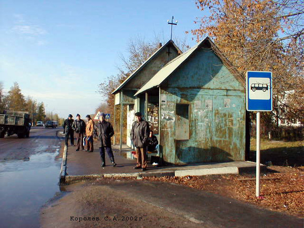 остановка Юрьевец - из центра на Ноябрьской 4 во Владимире фото vgv