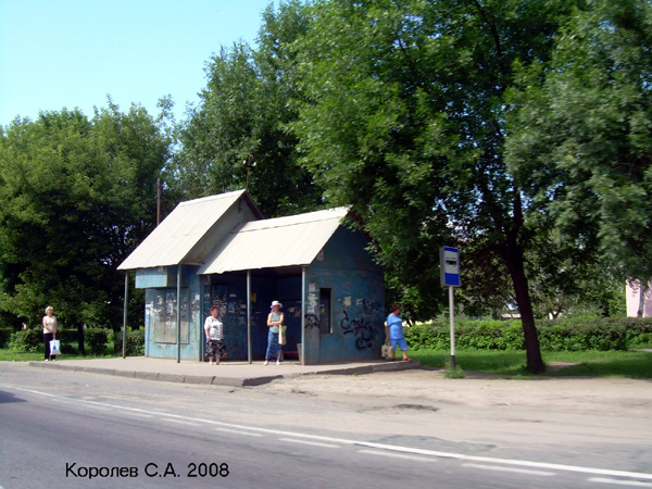 остановка Юрьевец - из центра на Ноябрьской 4 во Владимире фото vgv