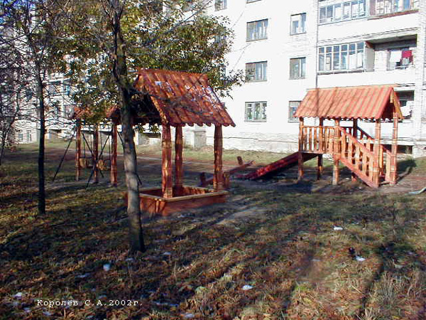 детская игровая площадка на Ноябрьской 8б во Владимире фото vgv