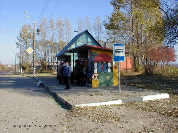 остановка Воинский мемориал - в центр на Ноябрьской 103 во Владимире фото vgv