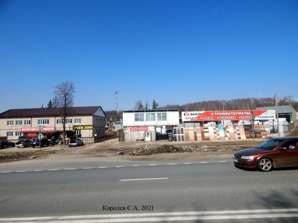 магазин строительных и отделочных материалов БАУ ДОМ на Ноябрьской 128 во Владимире фото vgv