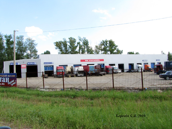Сервисный центр по обслуживанию грузовых авто во Владимире фото vgv