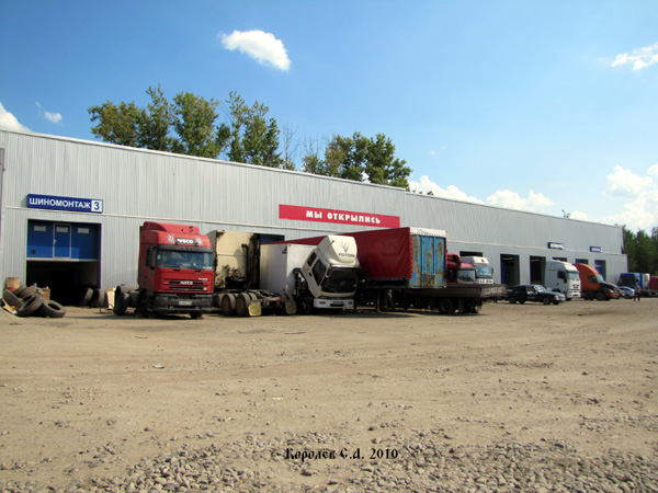 Сервисный центр по обслуживанию грузовых авто во Владимире фото vgv