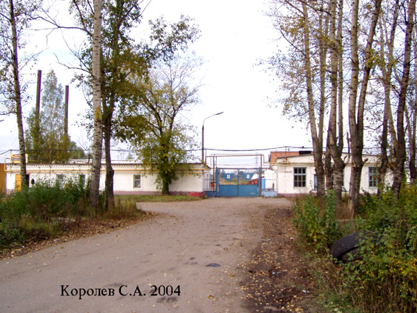 РСУ Технического центра треста Владимироблгаз во Владимире фото vgv