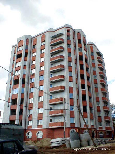 строительство дома 11а по ул.Офицерская 2002-2007 гг. во Владимире фото vgv