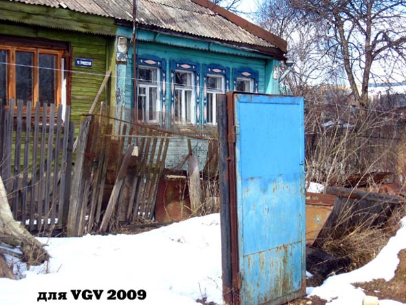 Виртуальная калитка во Владимире фото vgv