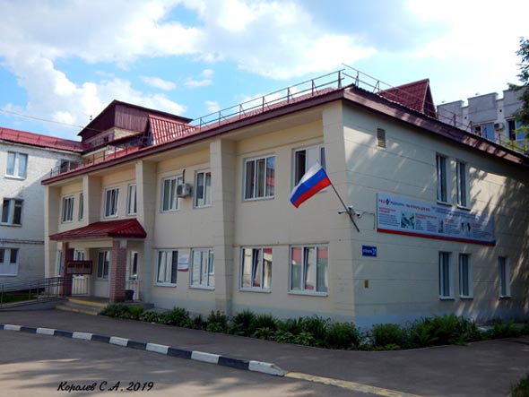 поликлиника Железнодорожной больницы на Офицерской 31а во Владимире фото vgv
