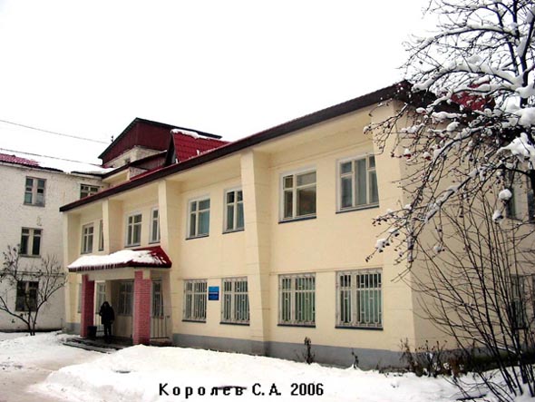 поликлиника Железнодорожной больницы на Офицерской 31а во Владимире фото vgv