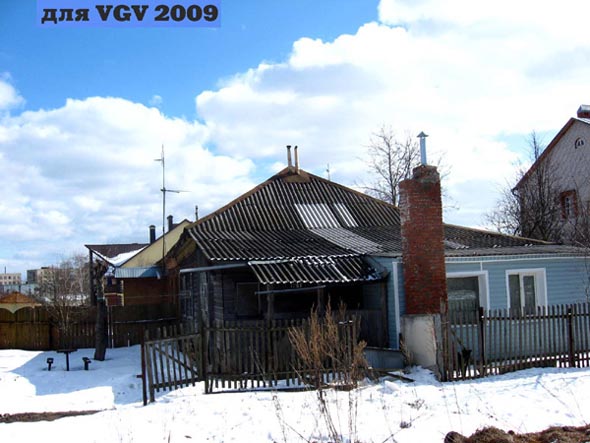 вид дома 61 по улице Офицерская до сноса в 2015 году во Владимире фото vgv